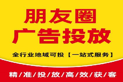 百度竞价代运营公司：如何选择合适的投放平台