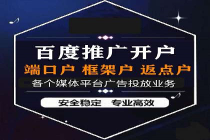 信息流优化师如何运用算法提升广告效果